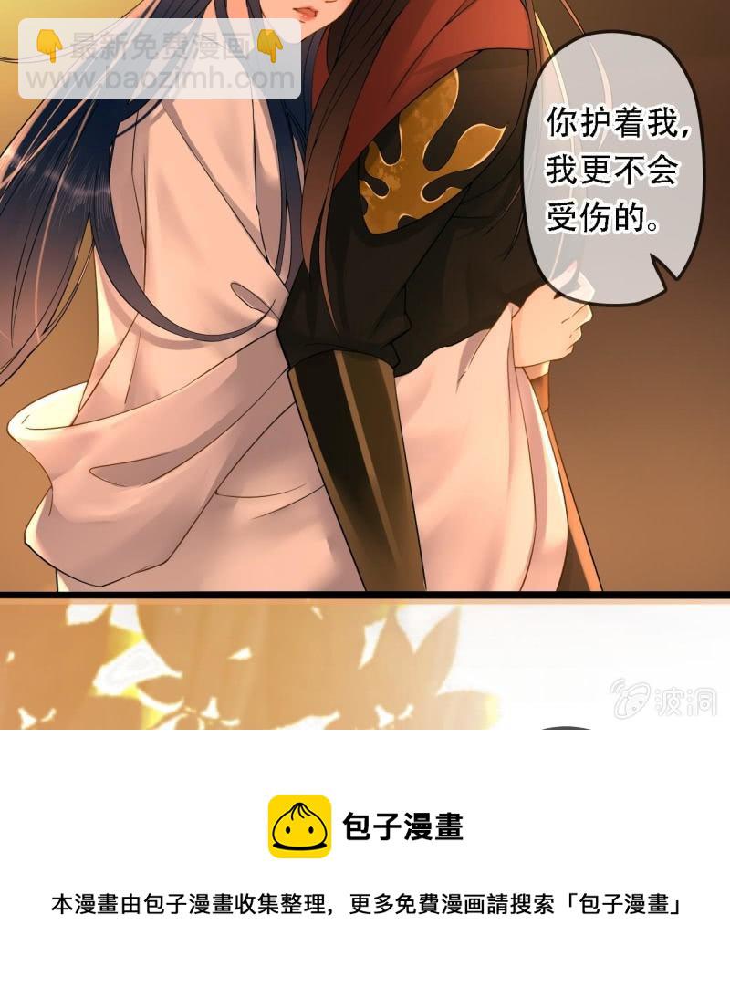 第197话 为本王生个娃娃(1/2)-第201话