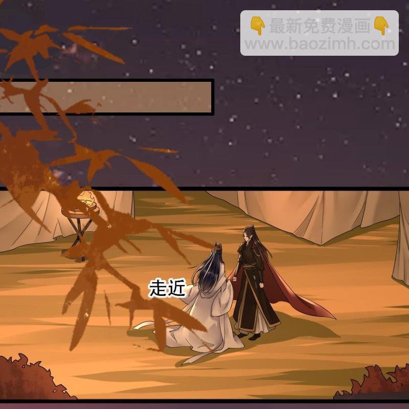 第197话 为本王生个娃娃(1/2)-第201话