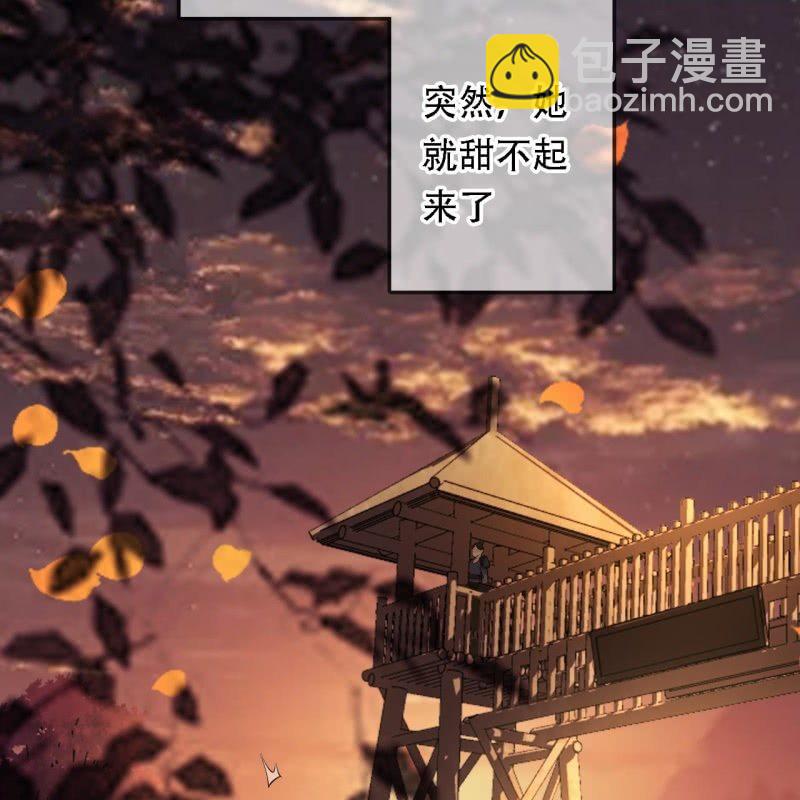 第197话 为本王生个娃娃(1/2)-第201话