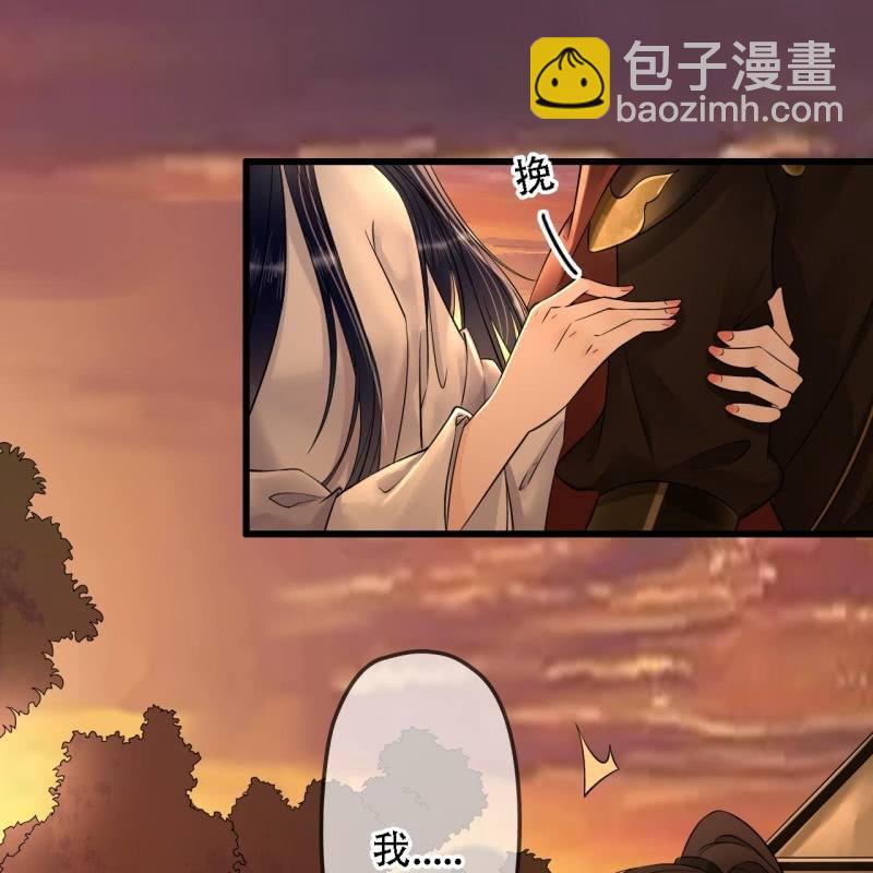 第197话 为本王生个娃娃(1/2)-第201话