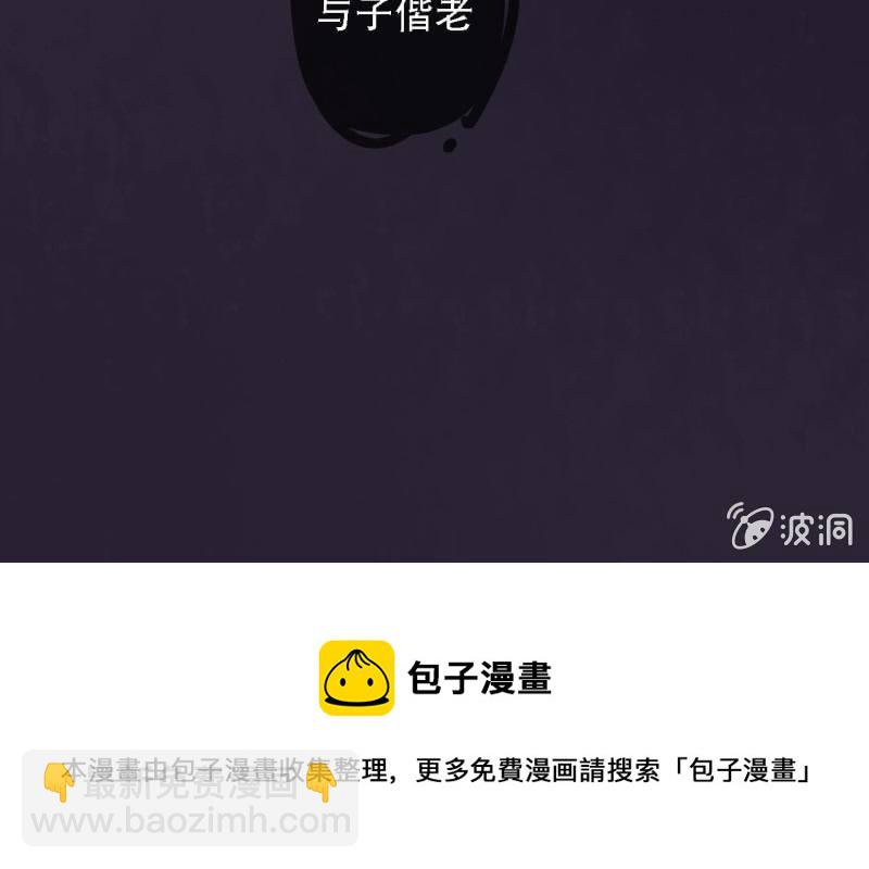 第197话 为本王生个娃娃(1/2)-第201话