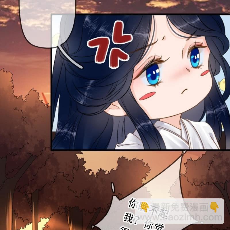 第197话 为本王生个娃娃(1/2)-第201话