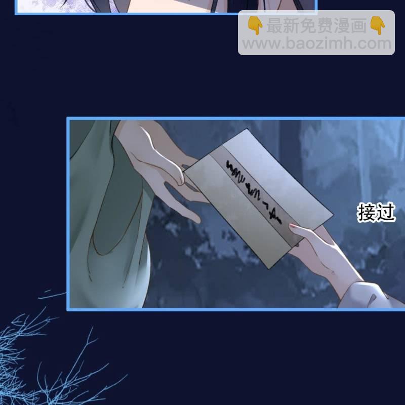 第199话 宇文吟的信(1/2)-第203话