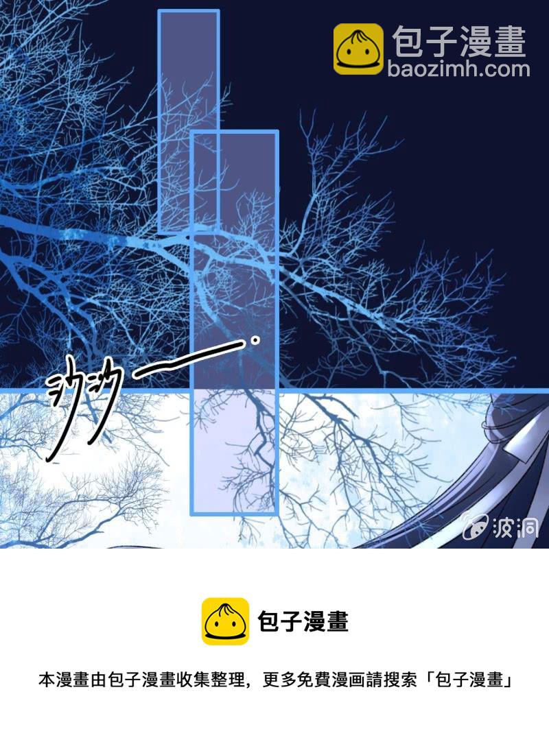 第199话 宇文吟的信(1/2)-第203话