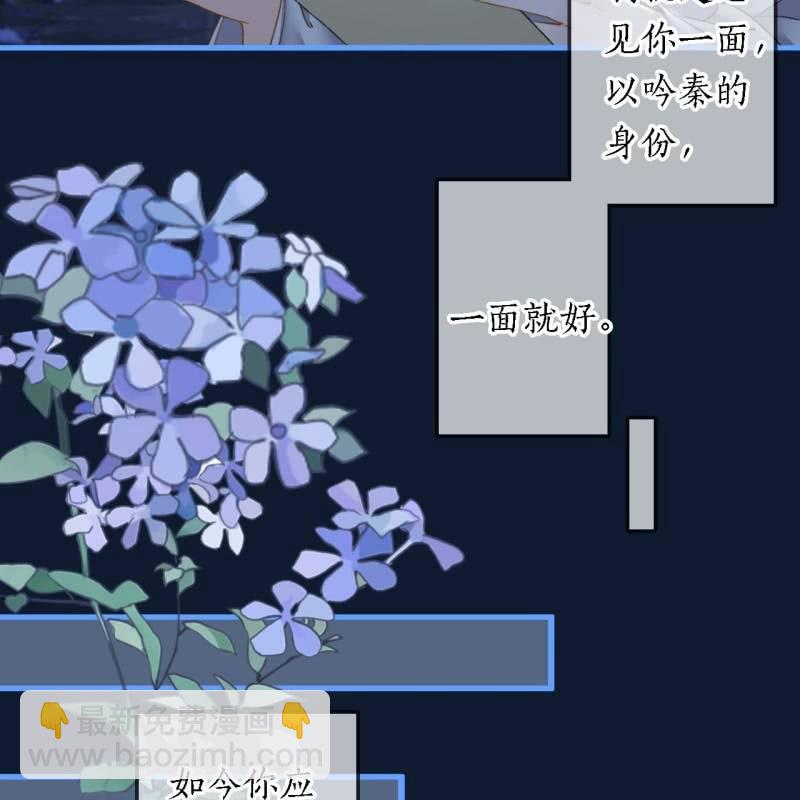 第199话 宇文吟的信(1/2)-第203话