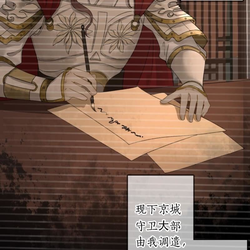 第199话 宇文吟的信(1/2)-第203话