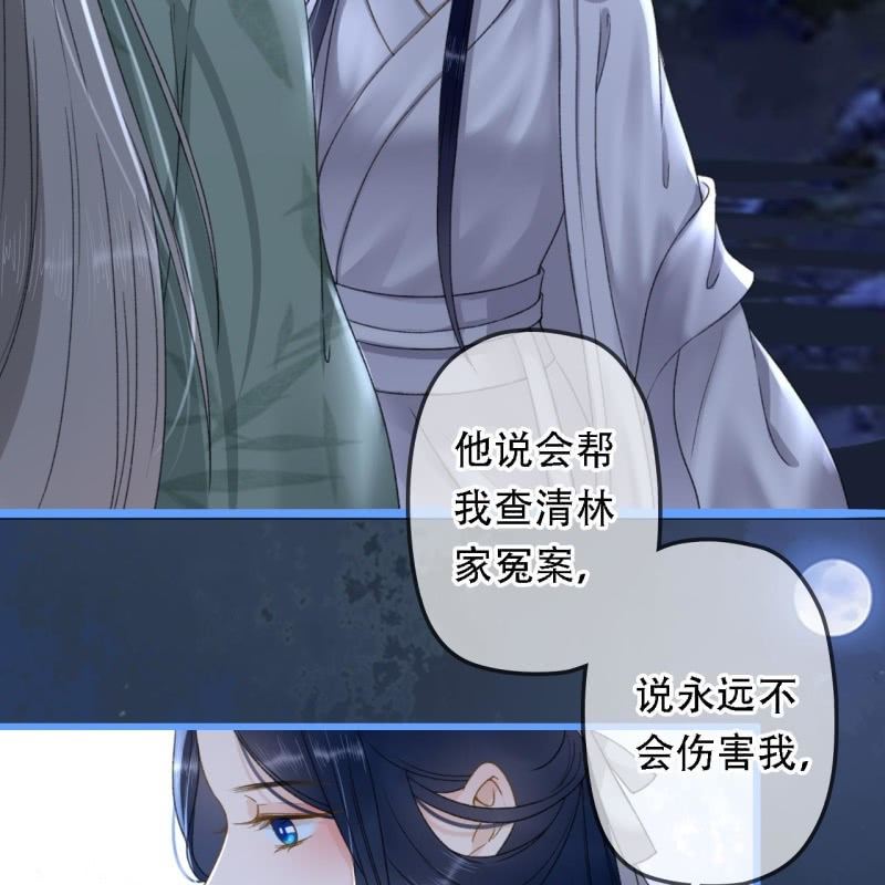 第199话 宇文吟的信(1/2)-第203话