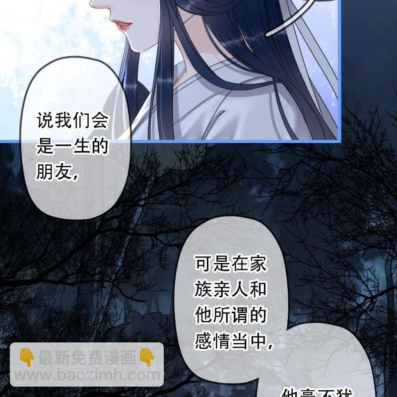 第199话 宇文吟的信(1/2)-第203话