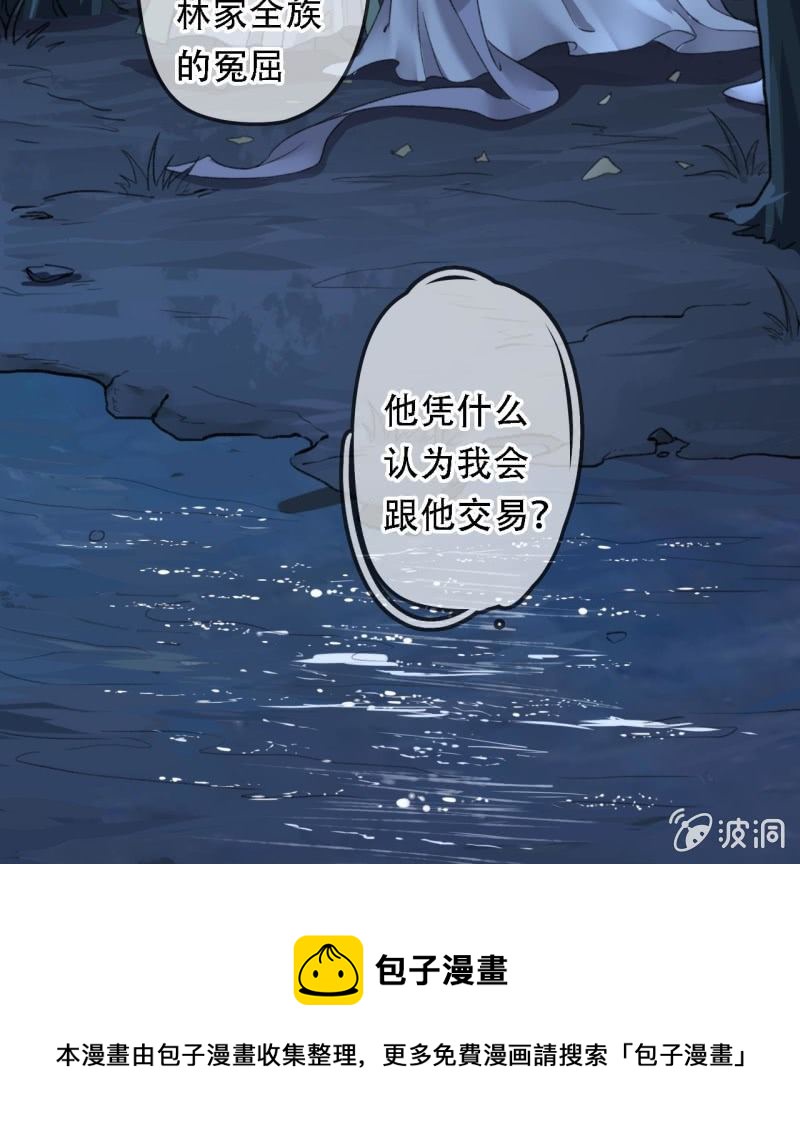 第199话 宇文吟的信(1/2)-第203话