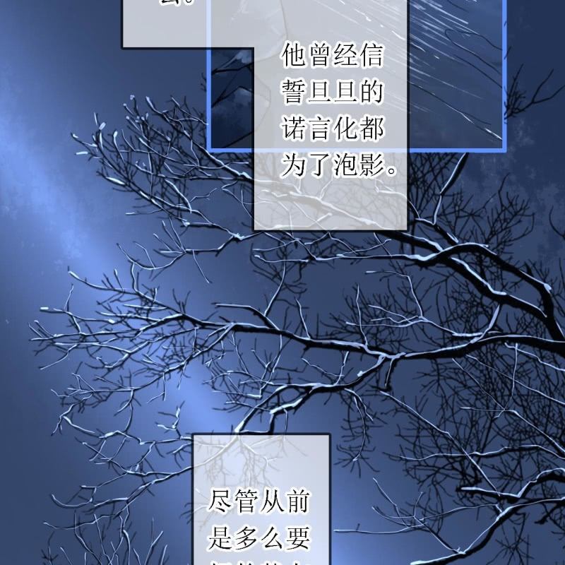 第199话 宇文吟的信(1/2)-第203话