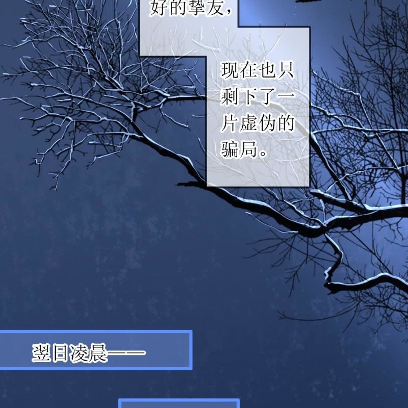 第199话 宇文吟的信(1/2)-第203话