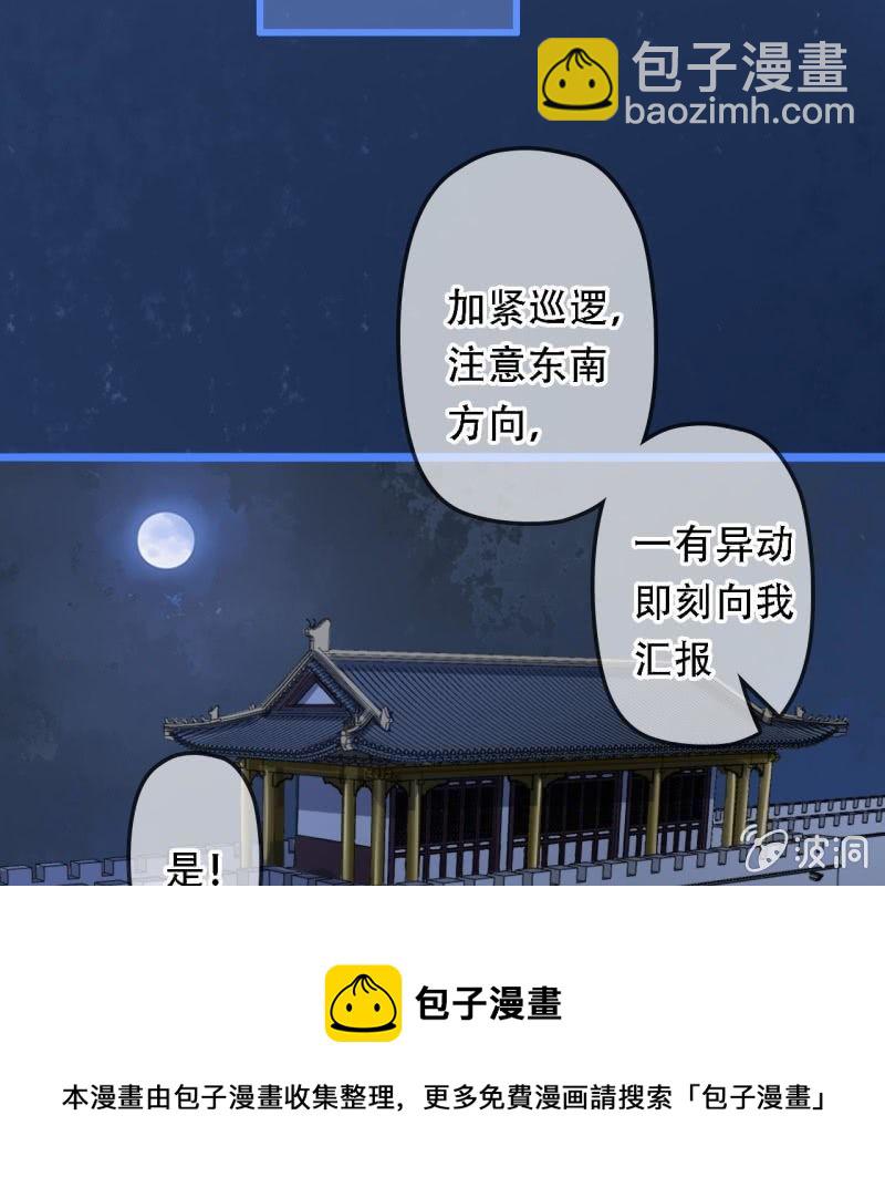 第199话 宇文吟的信(1/2)-第203话