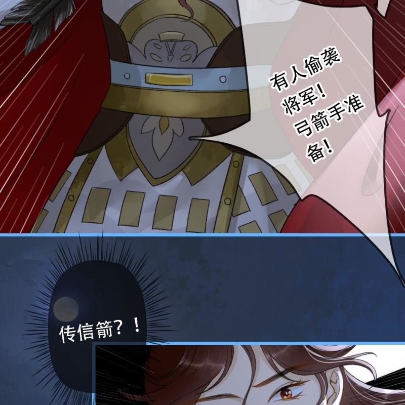 第199话 宇文吟的信(1/2)-第203话