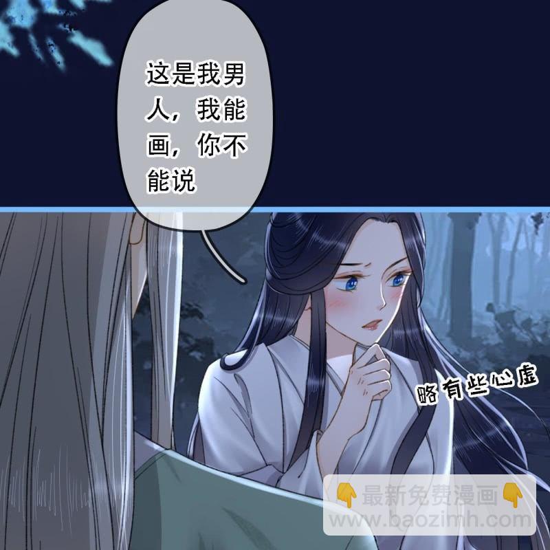 第199话 宇文吟的信(1/2)-第203话