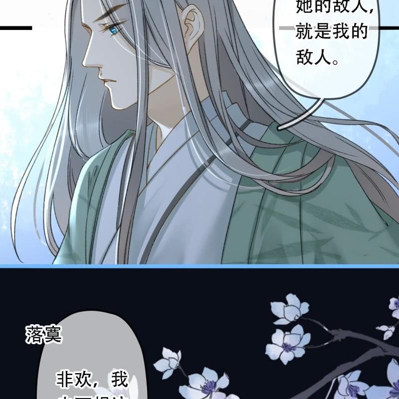 第199话 宇文吟的信(1/2)-第203话