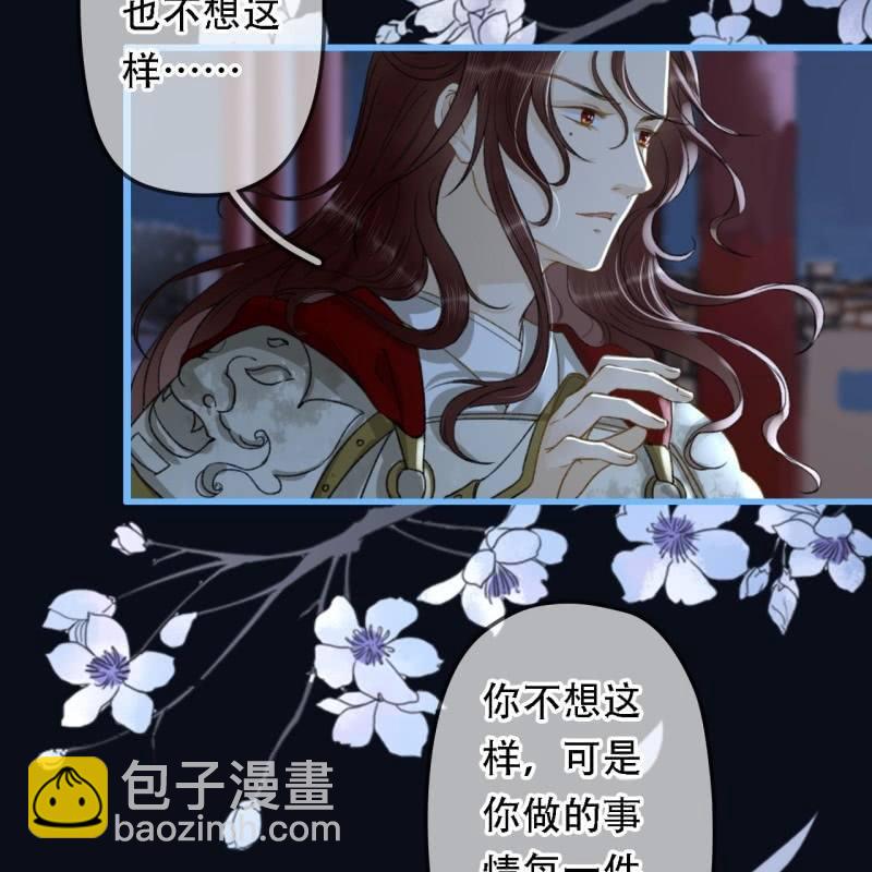 第199话 宇文吟的信(1/2)-第203话