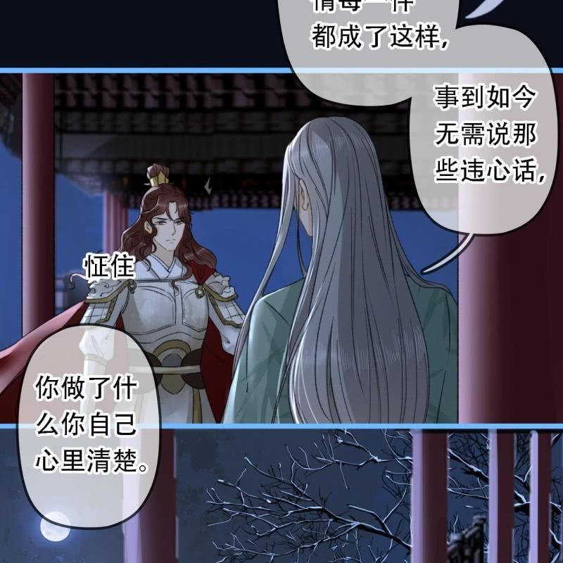 第199话 宇文吟的信(1/2)-第203话