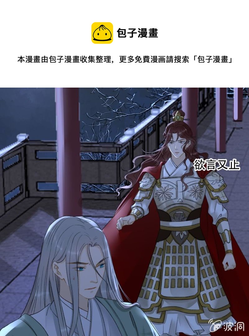 第199话 宇文吟的信(1/2)-第203话