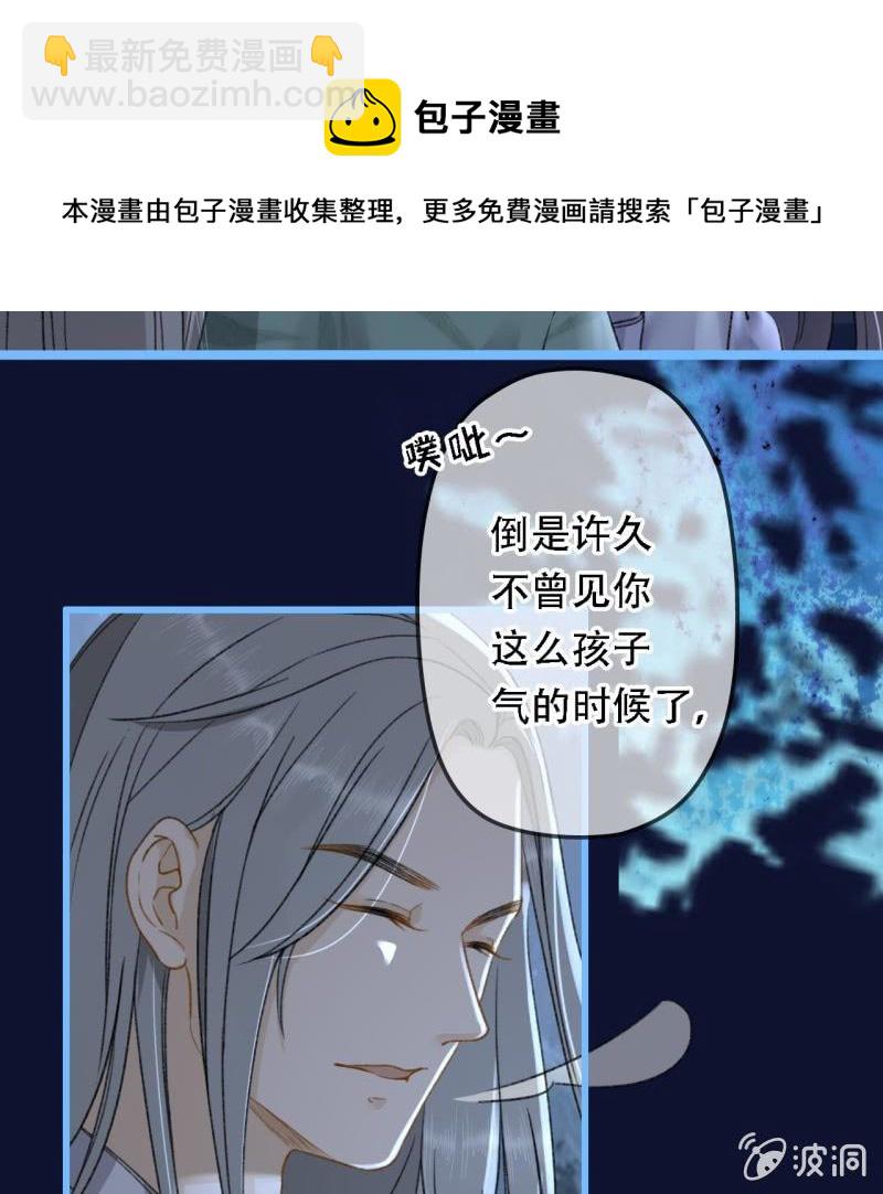 第199话 宇文吟的信(1/2)-第203话