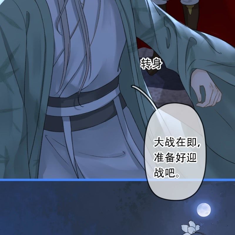 第199话 宇文吟的信(1/2)-第203话