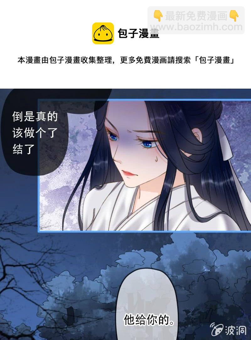 第199话 宇文吟的信(1/2)-第203话