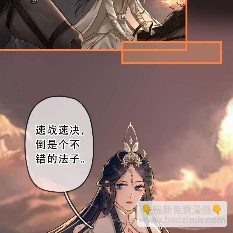 第201话 我替他收尸-第205话