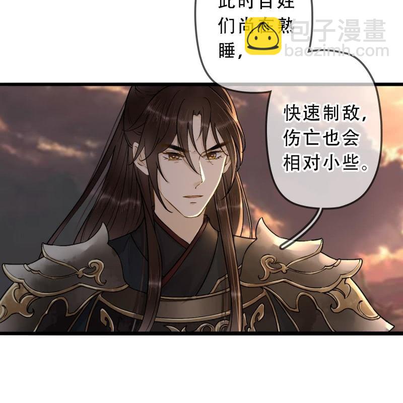 第201话 我替他收尸-第205话