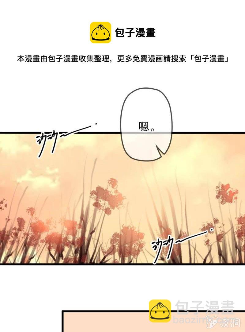 第201话 我替他收尸-第205话