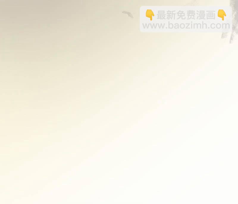 第201话 我替他收尸-第205话