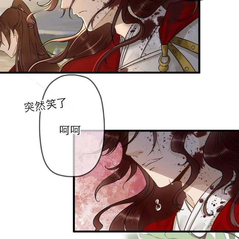 第201话 我替他收尸-第205话