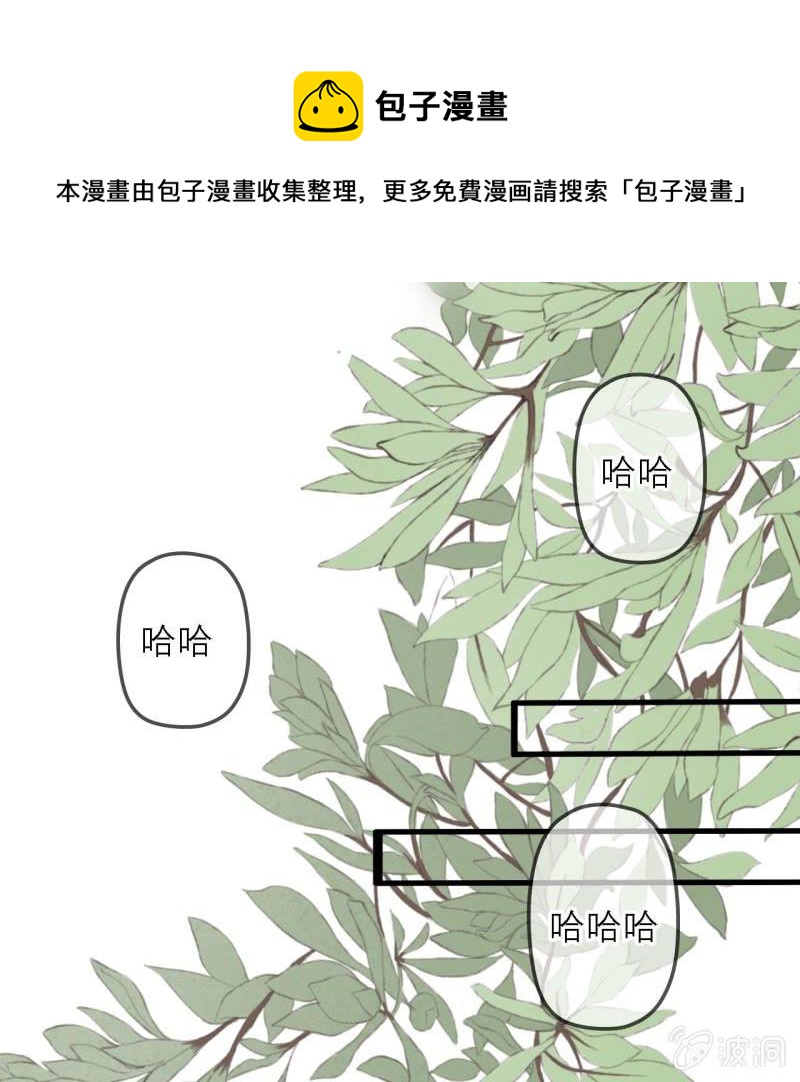 第201话 我替他收尸-第205话