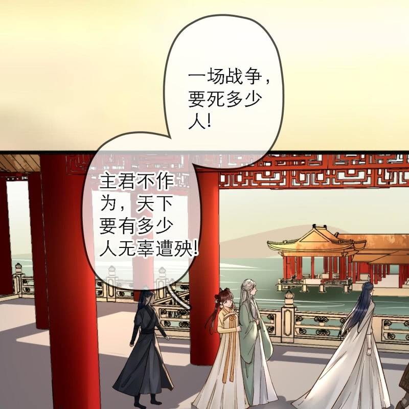 第201话 我替他收尸-第205话