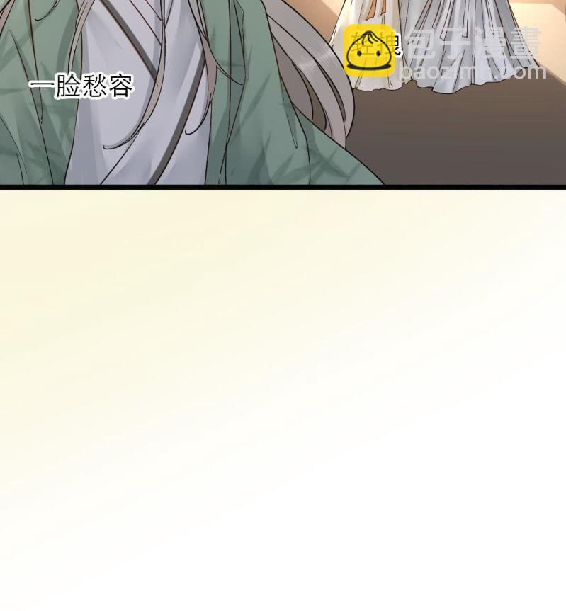 第201话 我替他收尸-第205话