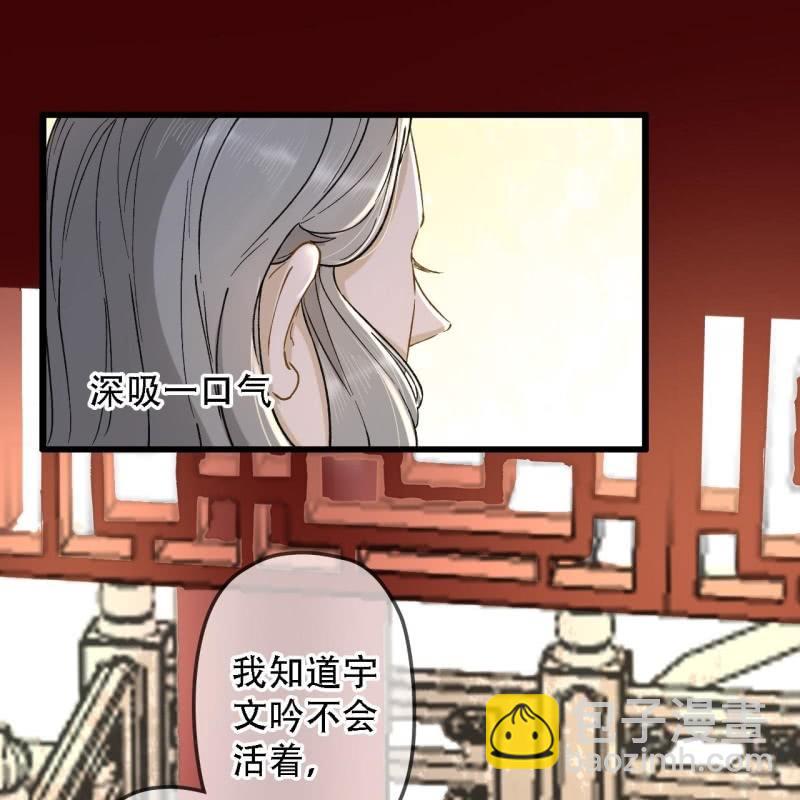 第201话 我替他收尸-第205话