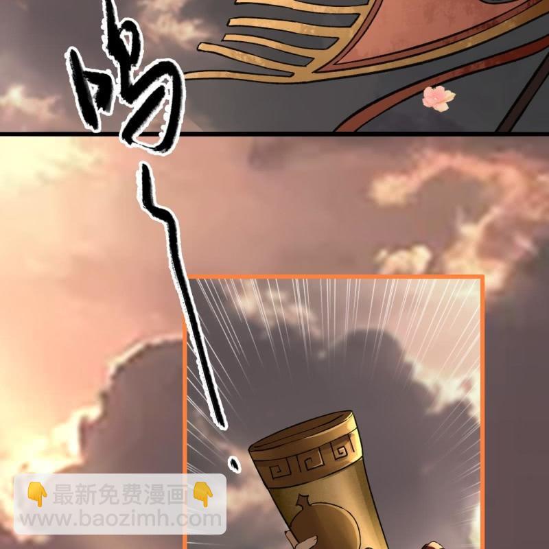 第201话 我替他收尸-第205话