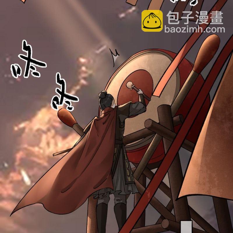 第201话 我替他收尸-第205话