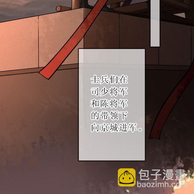 第201话 我替他收尸-第205话