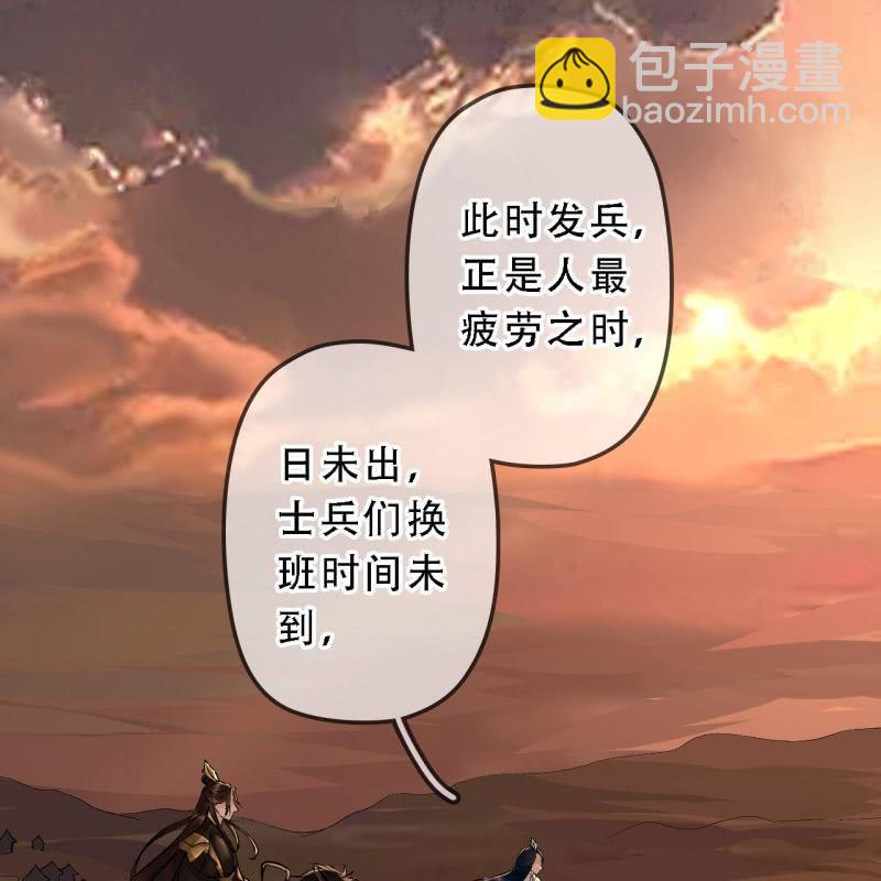 第201话 我替他收尸-第205话