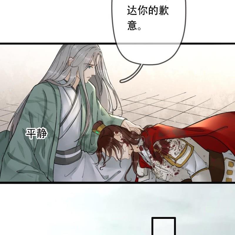 第203话 挖坟(1/2)-第207话