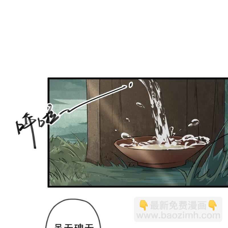 王的寵妃 - 第203話 挖墳(1/2) - 7