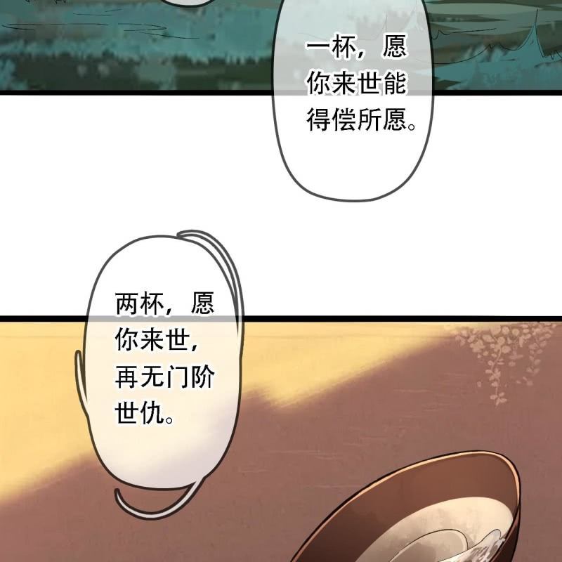 王的宠妃 - 第203话 挖坟(1/2) - 2