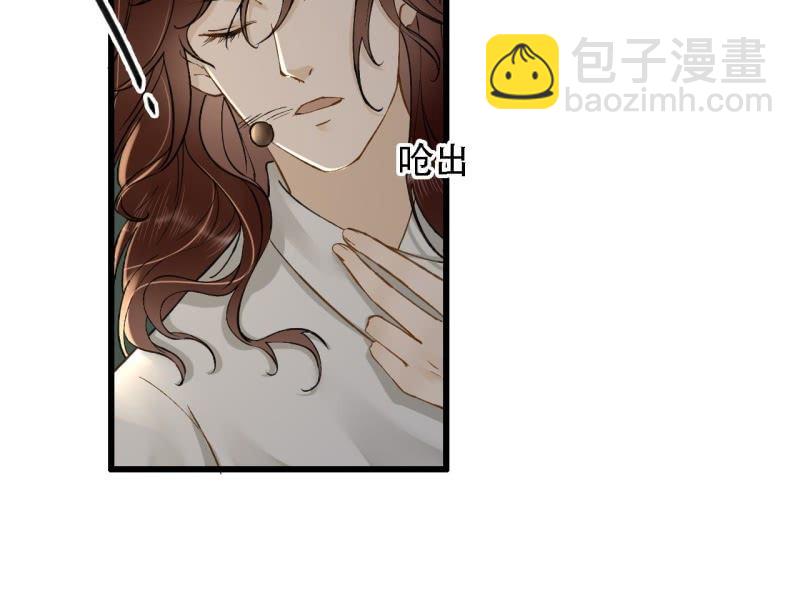 第203话 挖坟(1/2)-第207话