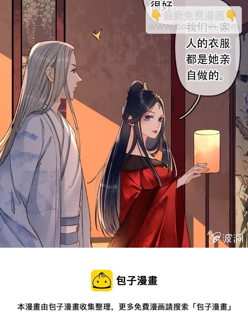 第203话 挖坟(1/2)-第207话