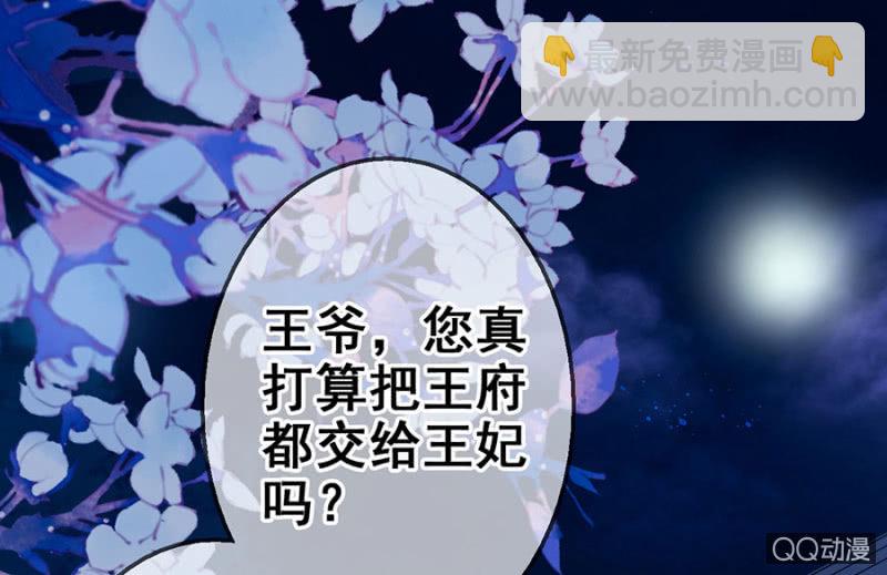 第22话(1/2)-第23话