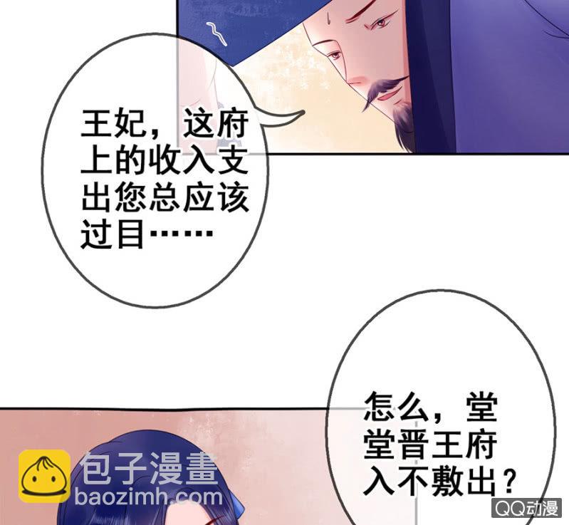 第22话(1/2)-第23话