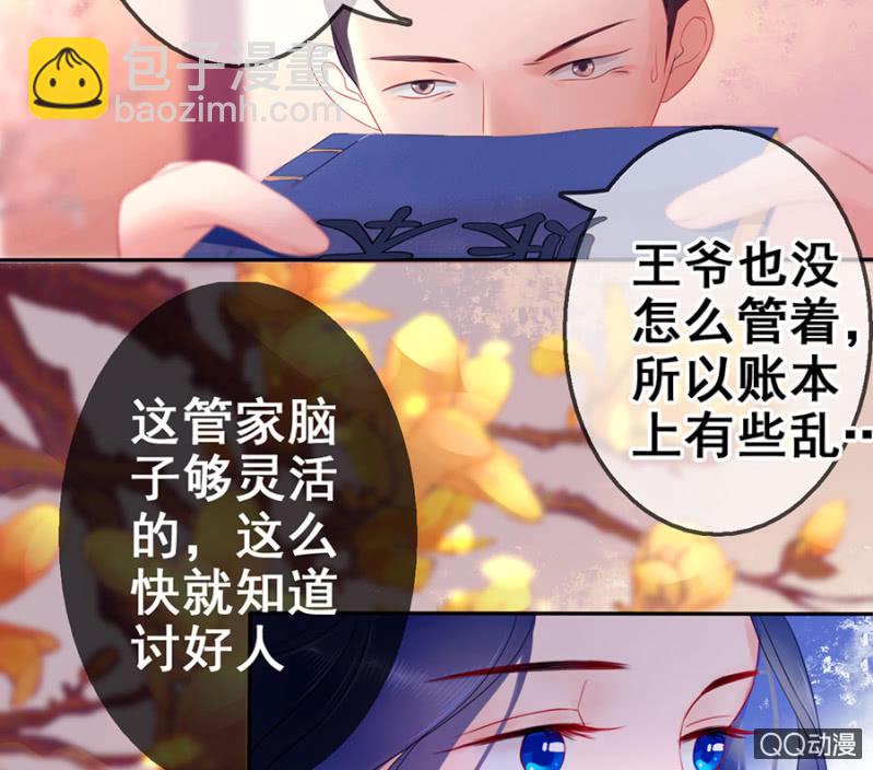 第22话(1/2)-第23话