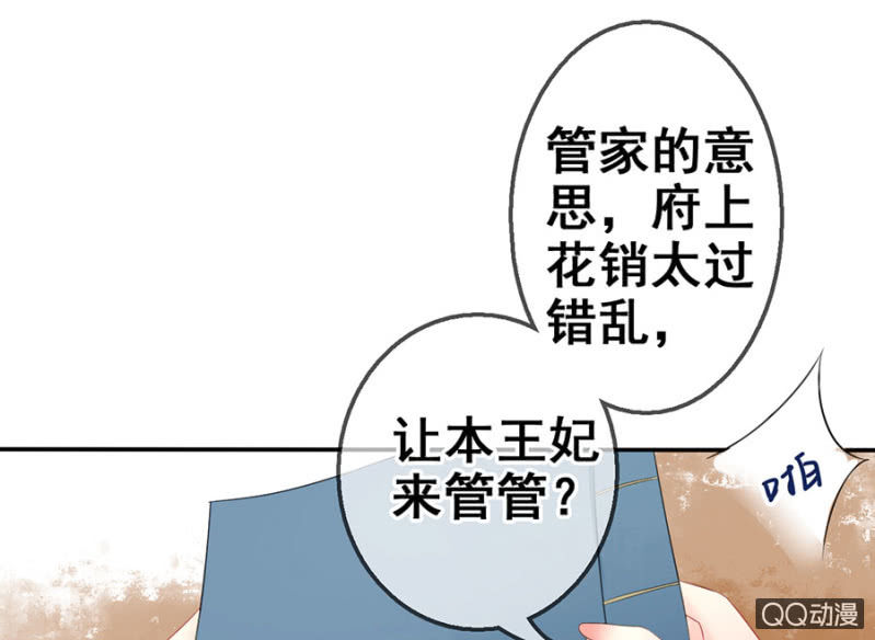 第22话(1/2)-第23话