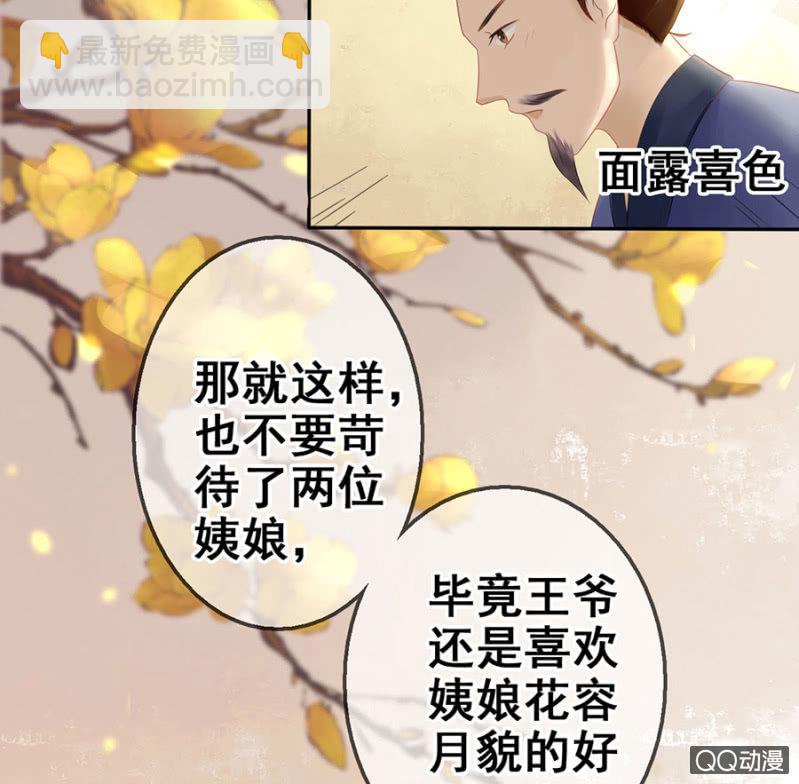 第22话(1/2)-第23话