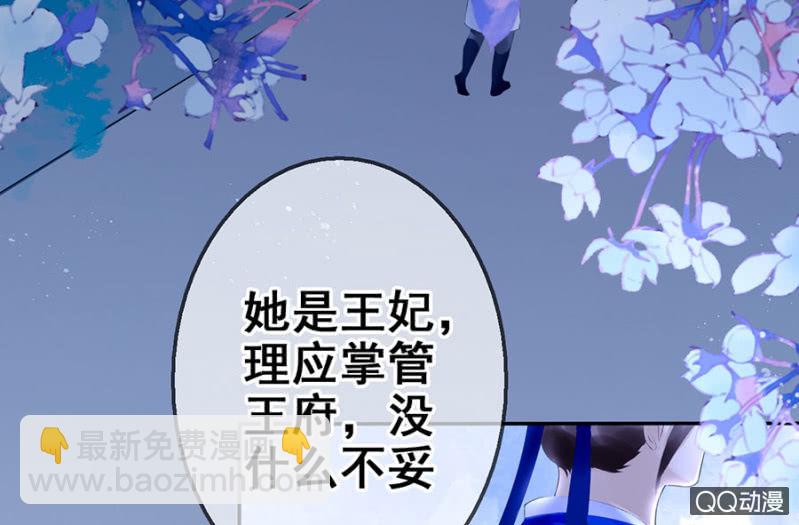 第22话(1/2)-第23话