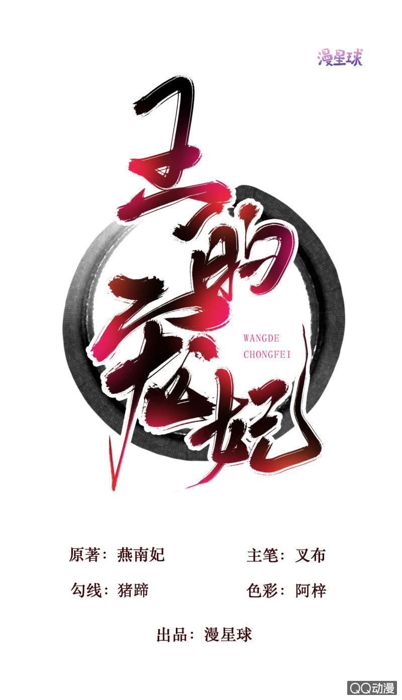 第26话(1/2)-第27话